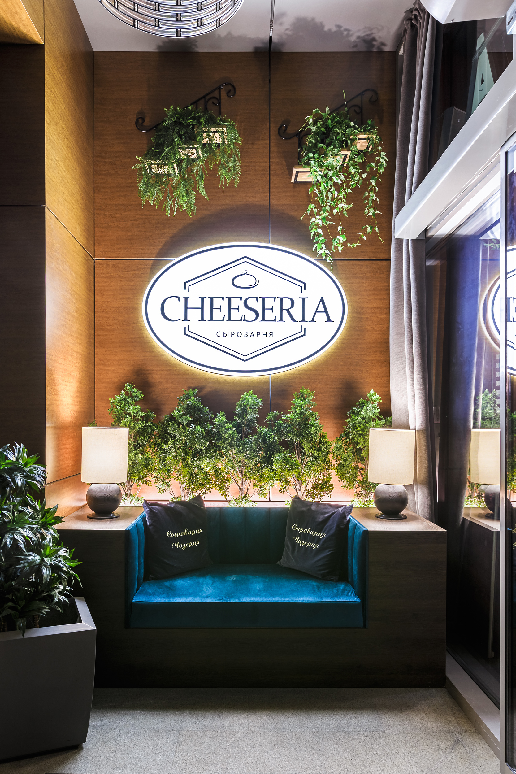 Ресторан — сыроварня Cheeseria в Казани: эклектика с настроением итальянского дворика