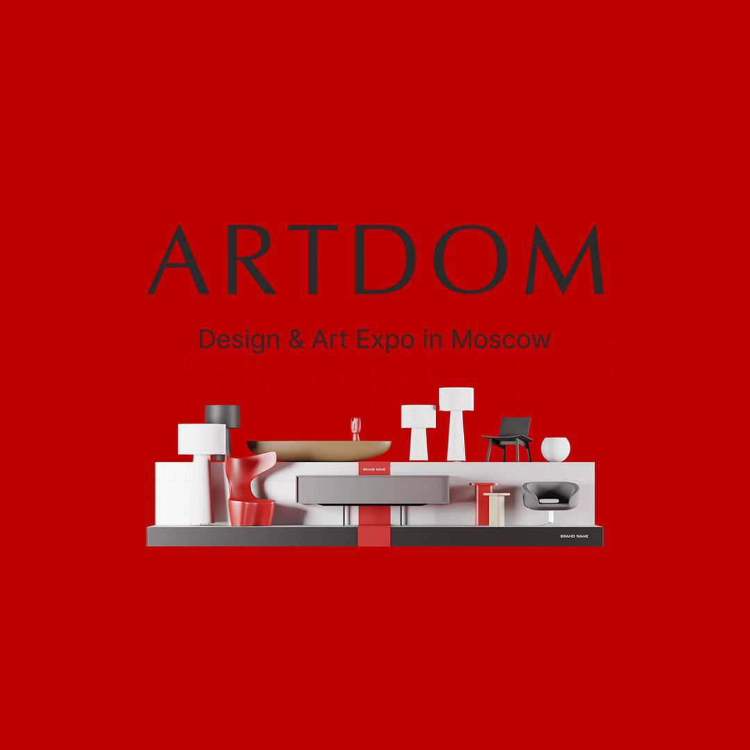 На выставке ARTDOM состоится форум по девелопменту и дизайну