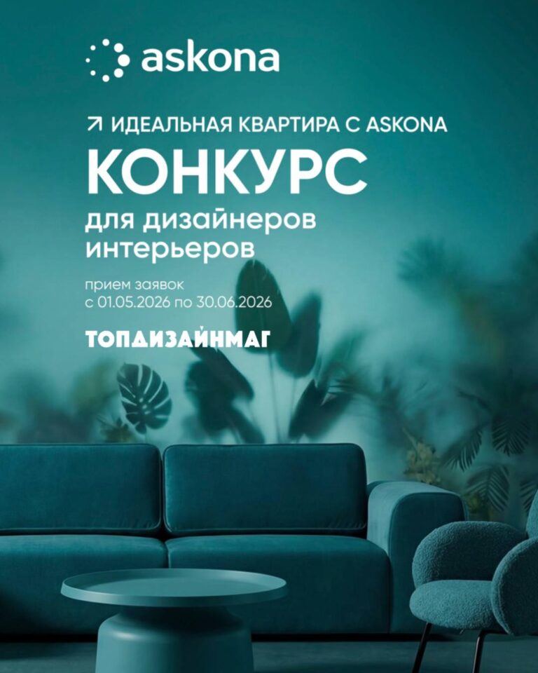 TopDesign Magazine