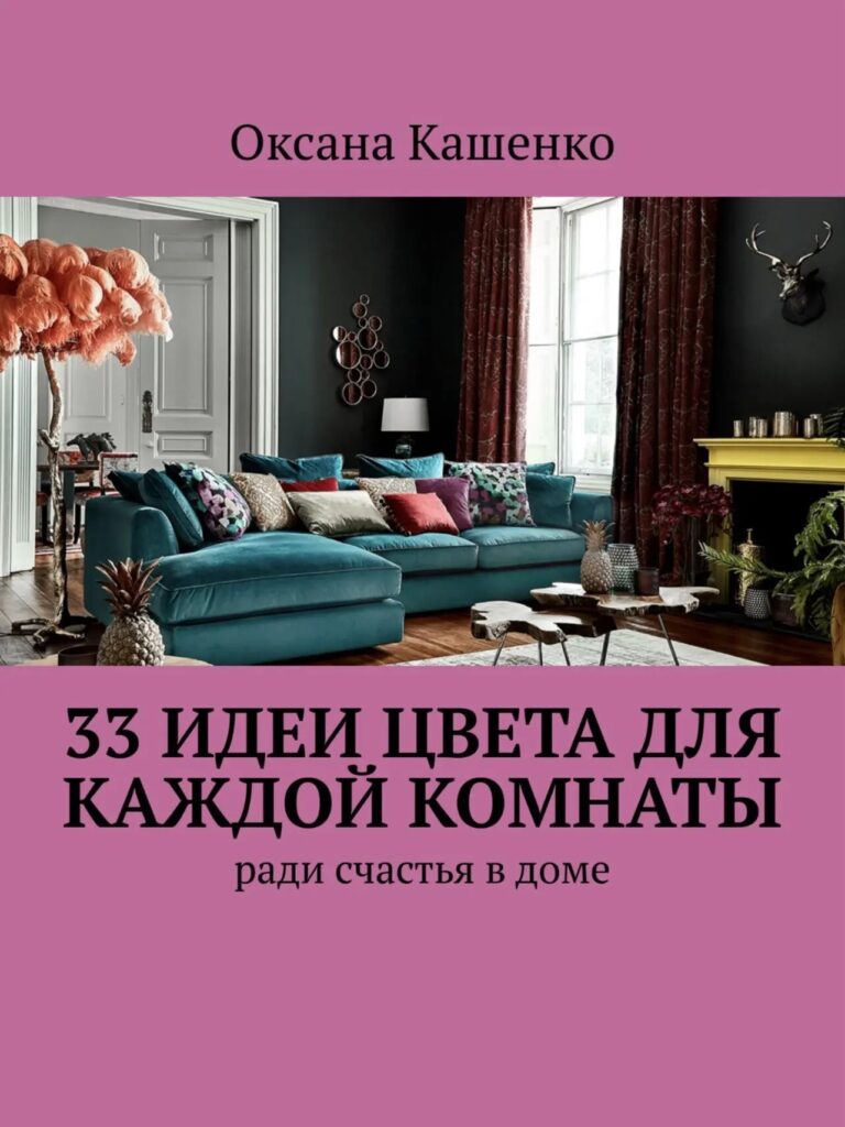 TopDesign Magazine