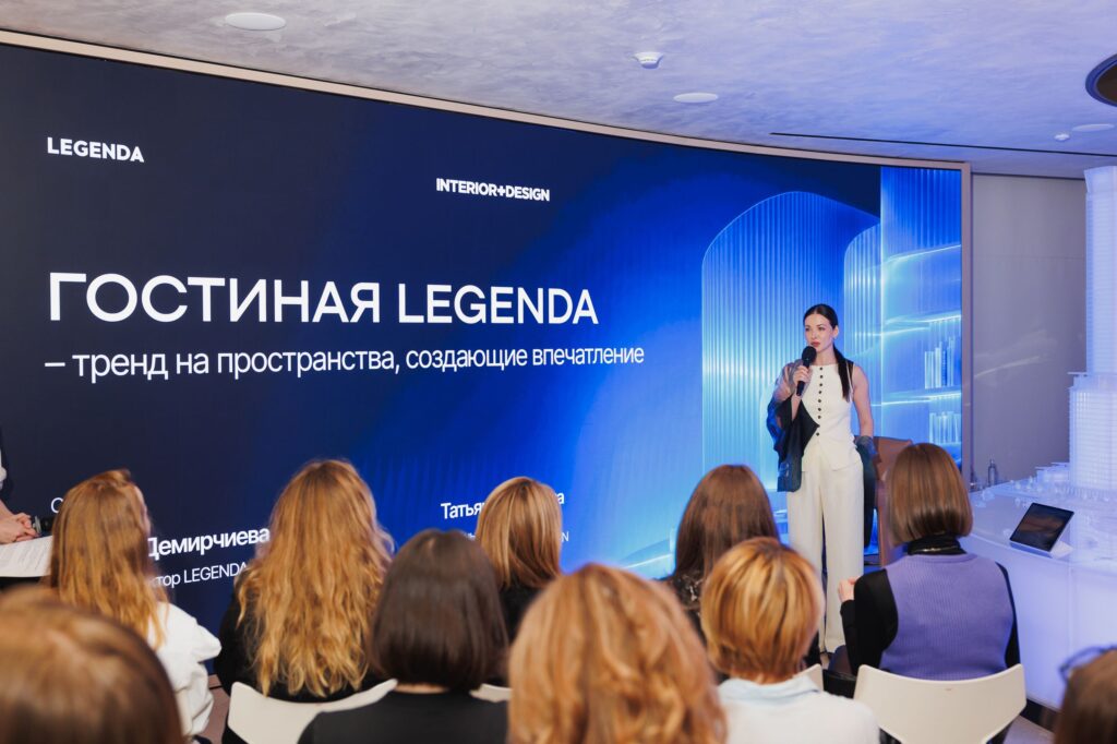 Пространства, создающие впечатления: в офисе LEGENDA на Воздвиженке обсудили новый подход к дизайну