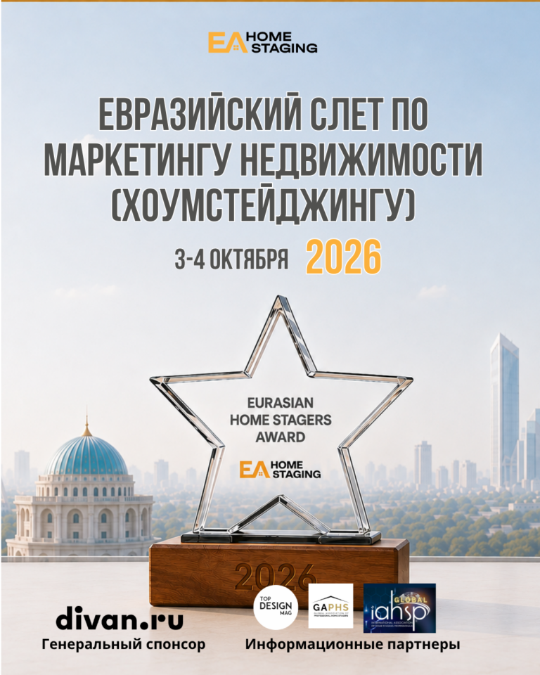 ТОПДИЗАЙНМАГ