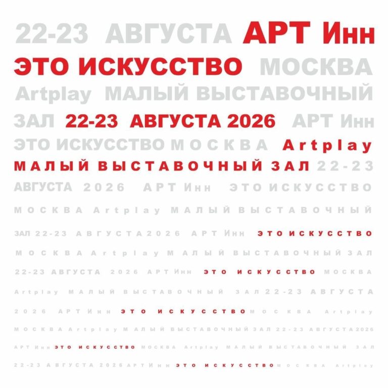 ТОПДИЗАЙНМАГ