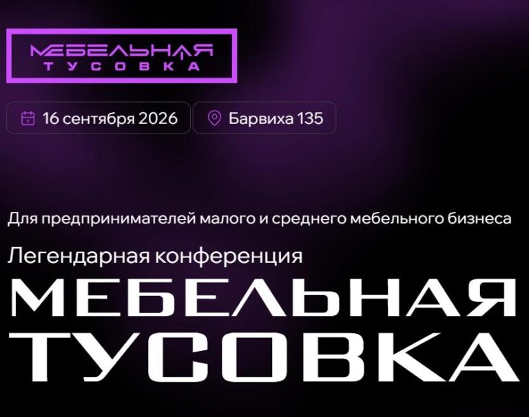 ТОПДИЗАЙНМАГ