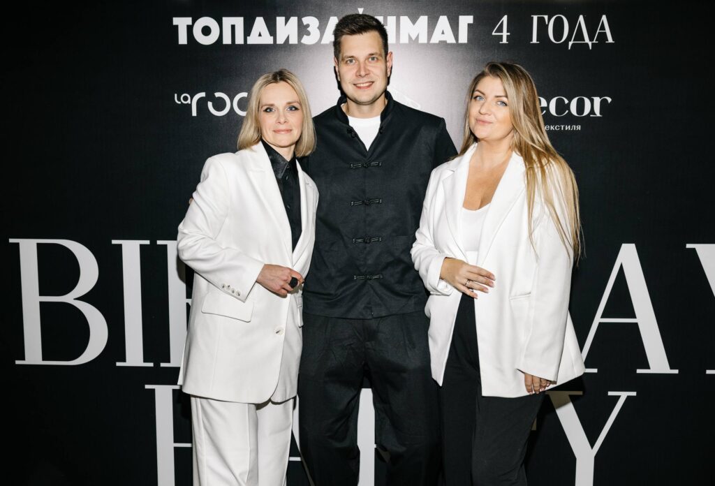 Четыре года журналу ТОПДИЗАЙНМАГ: вечер, который собрал своих